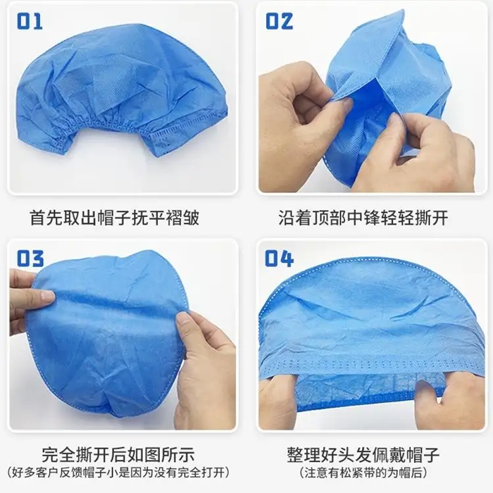 隔離帽